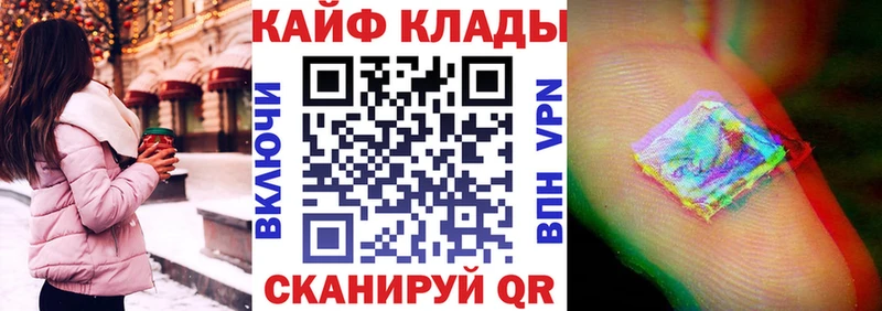 Где найти наркотики Ленинградская Конопля МЕФ СОЛЬ ГАШ Героин Cocaine Псилоцибиновые грибы