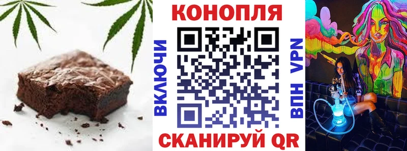 Cannafood марихуана  Ленинградская 