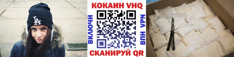 Кокаин 98% Ленинградская