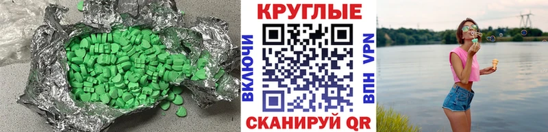 Экстази Punisher Ленинградская