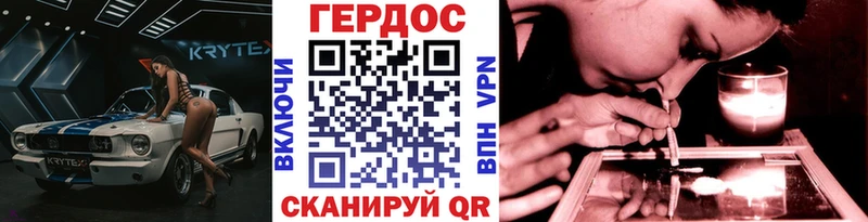 ГЕРОИН VHQ  даркнет сайт  Ленинградская 