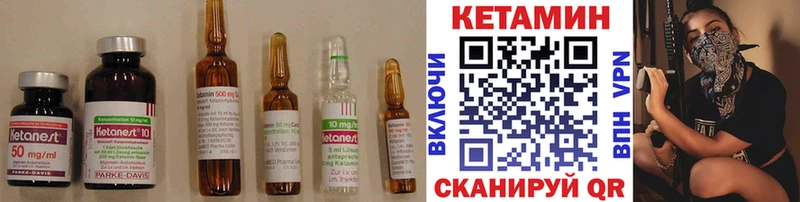 Кетамин ketamine  Ленинградская 