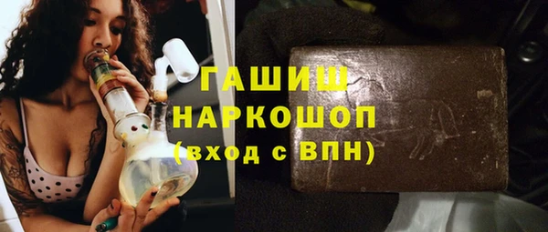 стаф Бронницы