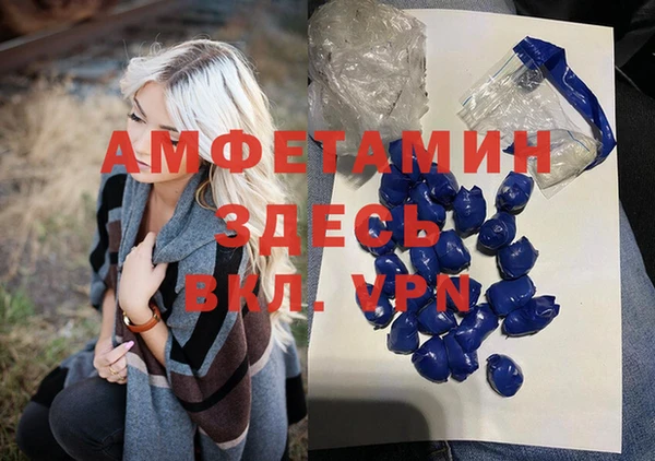 мефедрон Бугульма