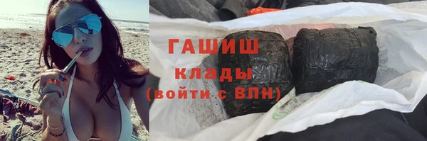 мефедрон Бугульма
