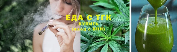 стаф Бронницы
