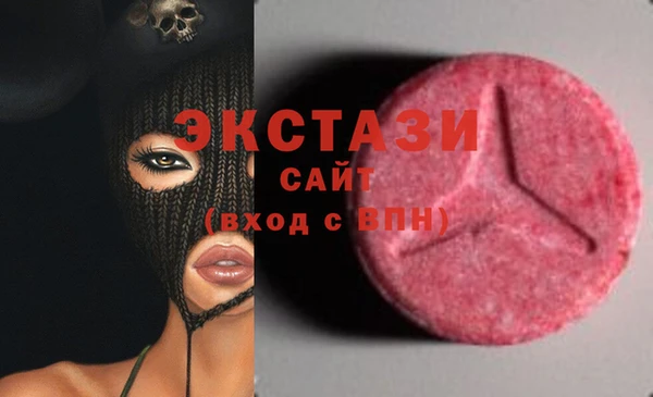 мефедрон Бугульма