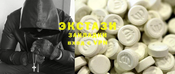 стаф Бронницы