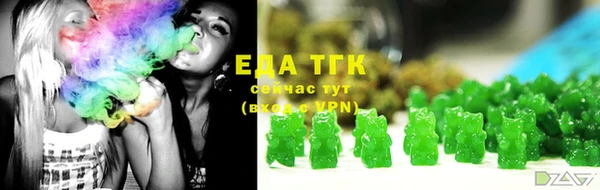 стаф Бронницы