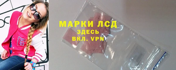 стаф Бронницы