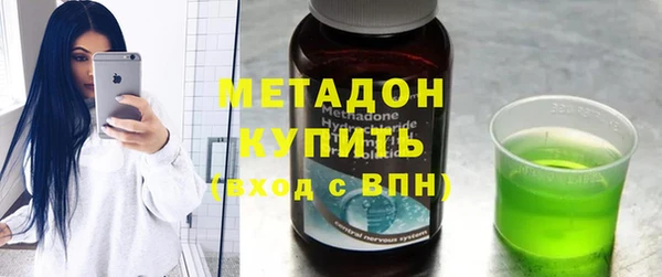 крисы Бородино