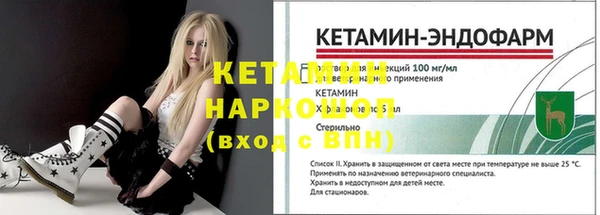 мефедрон Бугульма
