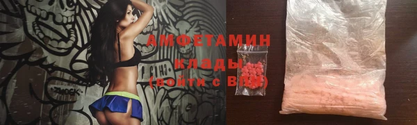 мефедрон Бугульма