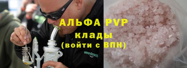мефедрон Бугульма