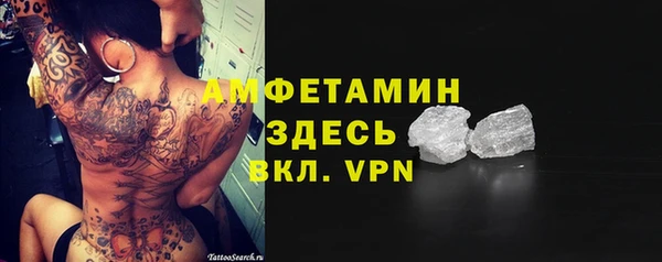 мефедрон Бугульма