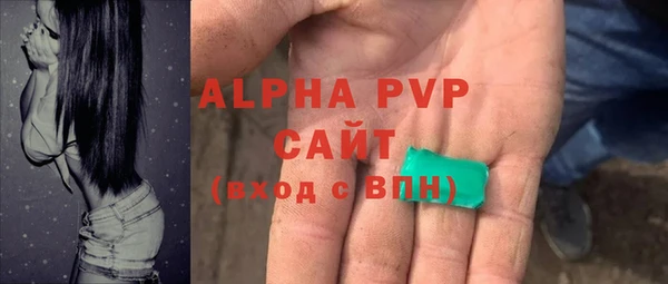 стаф Бронницы