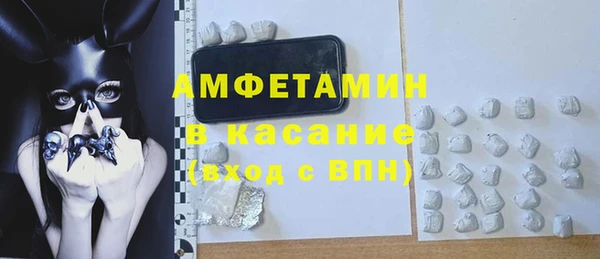 стаф Бронницы