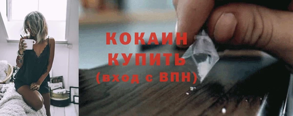 мефедрон Бугульма