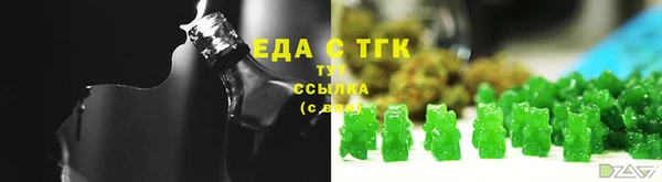 мефедрон Бугульма