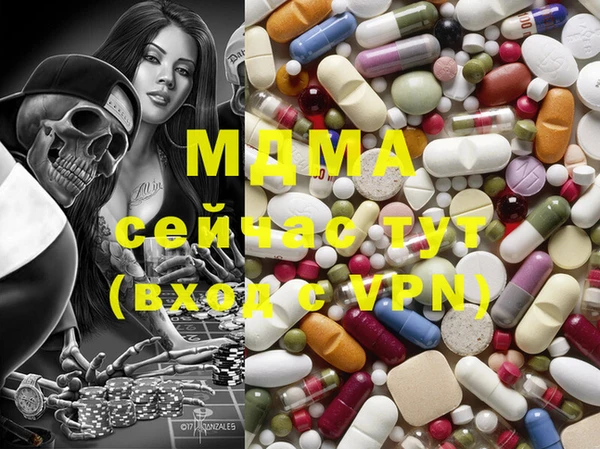 мефедрон Бугульма