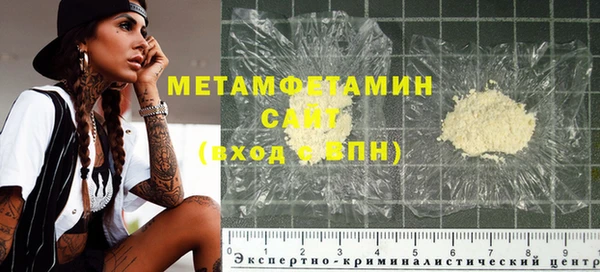 стаф Бронницы