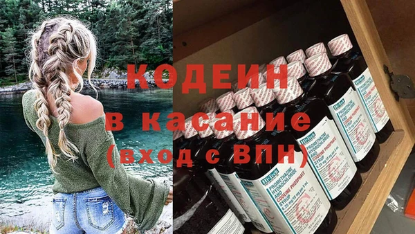 стаф Бронницы