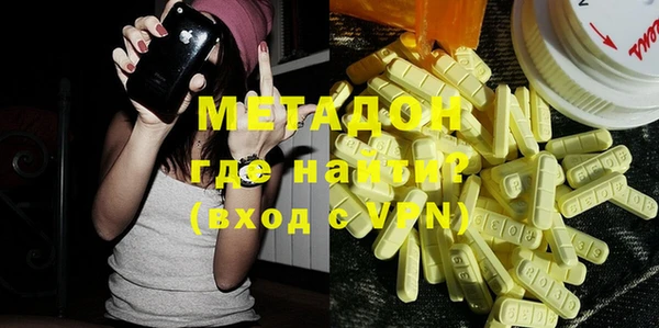 мефедрон Бугульма