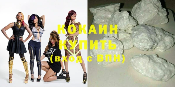мефедрон Бугульма