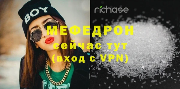 стаф Бронницы