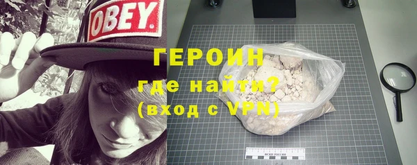 мефедрон Бугульма