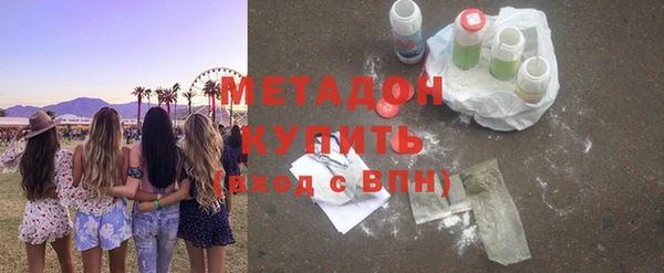 мефедрон Бугульма