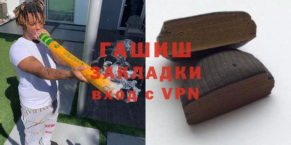 мефедрон Бугульма