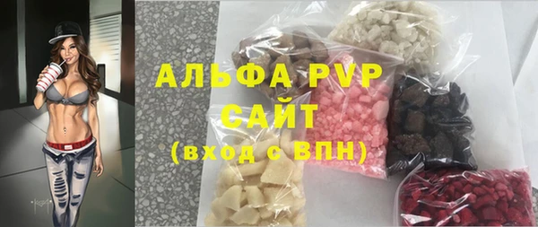 мефедрон Бугульма