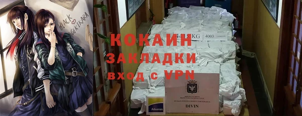 мефедрон Бугульма