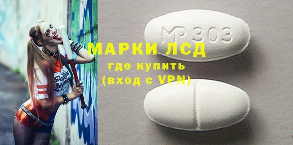 стаф Бронницы