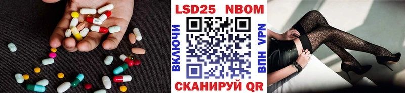 LSD-25 экстази кислота  закладки  Ленинградская 