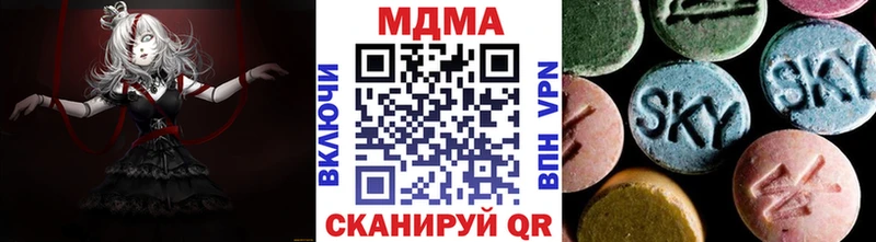 МДМА молли Ленинградская