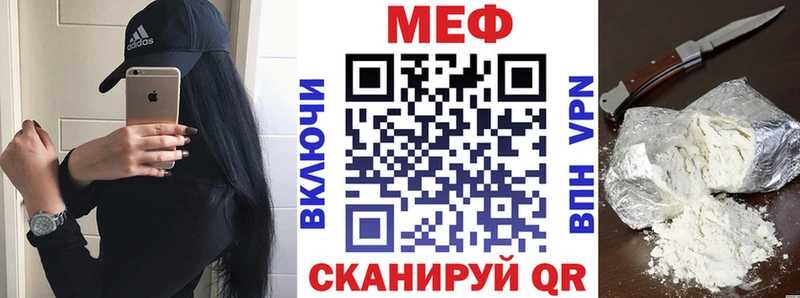 МЕФ мука  Ленинградская 