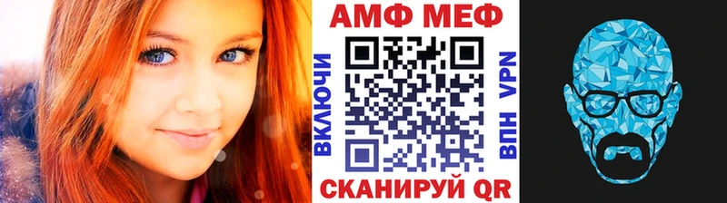 Метамфетамин Декстрометамфетамин 99.9%  darknet Telegram  Ленинградская 