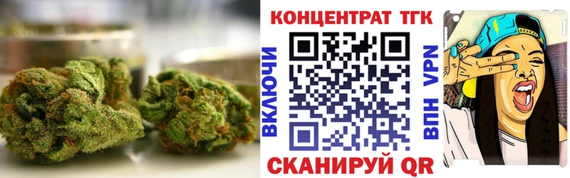 ТГК вейп с тгк  Ленинградская 